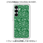 Premium Panel［ Paisley - Green ］