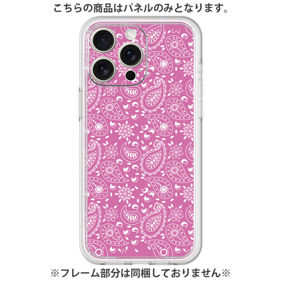 Premium Panel［ Paisley - Pink ］