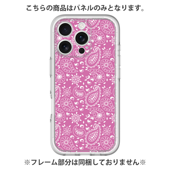 Premium Panel［ Paisley - Pink ］