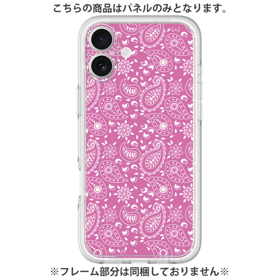 Premium Panel［ Paisley - Pink ］