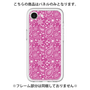 Premium Panel［ Paisley - Pink ］