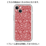 Premium Panel［ Paisley - Red ］