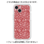 Premium Panel［ Paisley - Red ］