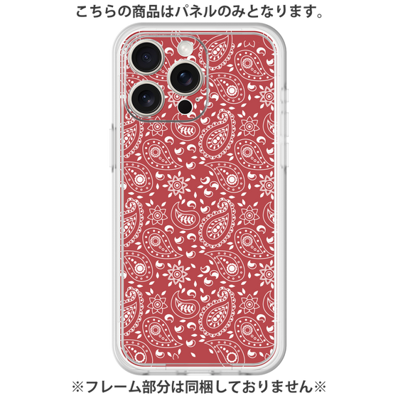 Premium Panel［ Paisley - Red ］