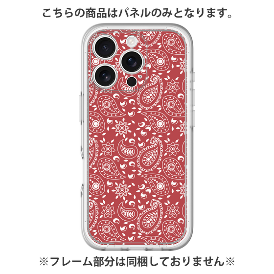 Premium Panel［ Paisley - Red ］
