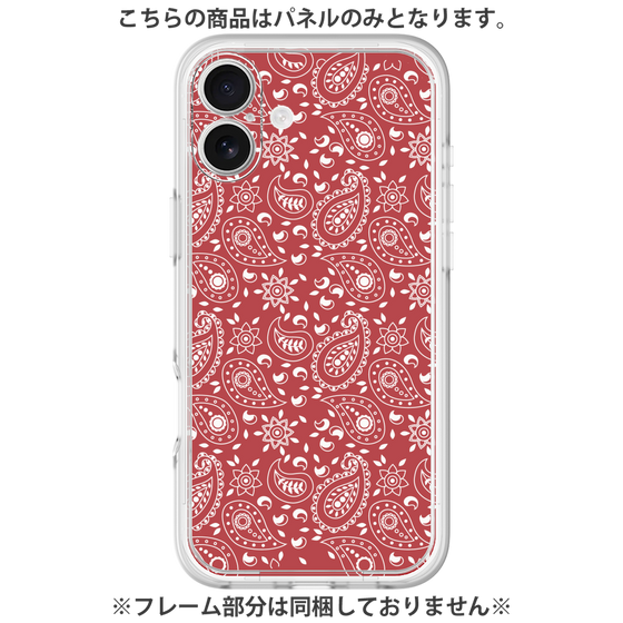 Premium Panel［ Paisley - Red ］