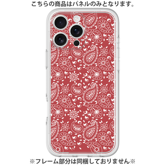 Premium Panel［ Paisley - Red ］