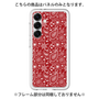 Premium Panel［ Paisley - Red ］