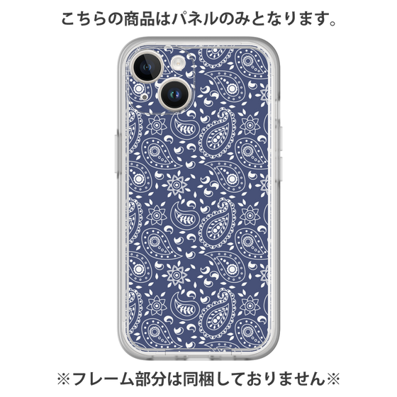 Premium Panel［ Paisley - Blue ］
