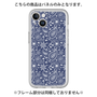 Premium Panel［ Paisley - Blue ］