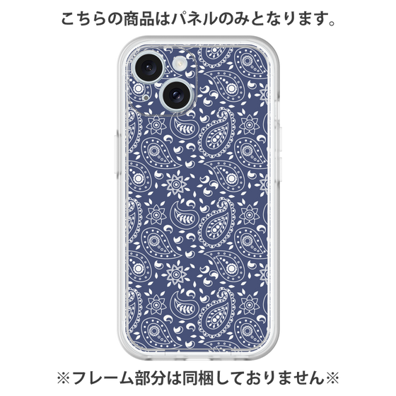 Premium Panel［ Paisley - Blue ］