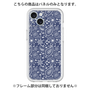 Premium Panel［ Paisley - Blue ］