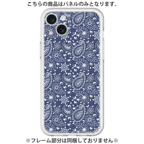 Premium Panel［ Paisley - Blue ］