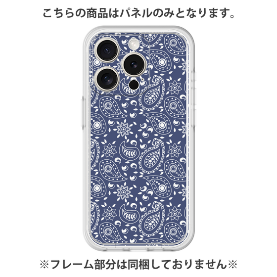 Premium Panel［ Paisley - Blue ］