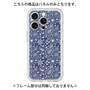 Premium Panel［ Paisley - Blue ］