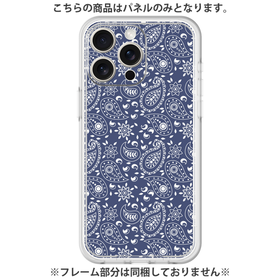 Premium Panel［ Paisley - Blue ］
