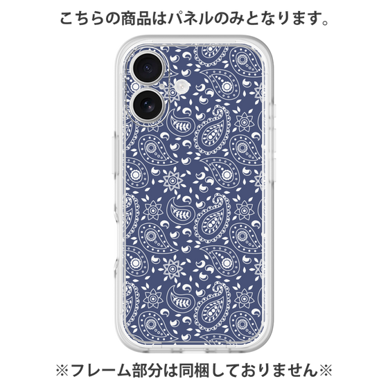 Premium Panel［ Paisley - Blue ］