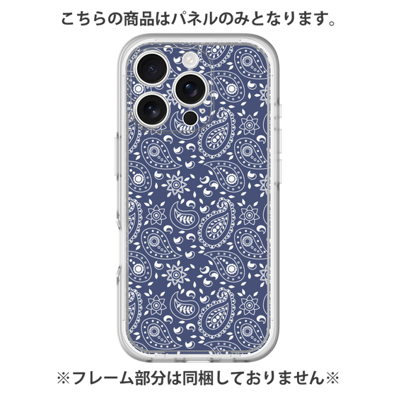 Premium Panel［ Paisley - Blue ］