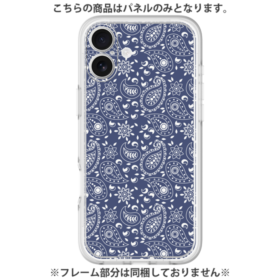 Premium Panel［ Paisley - Blue ］