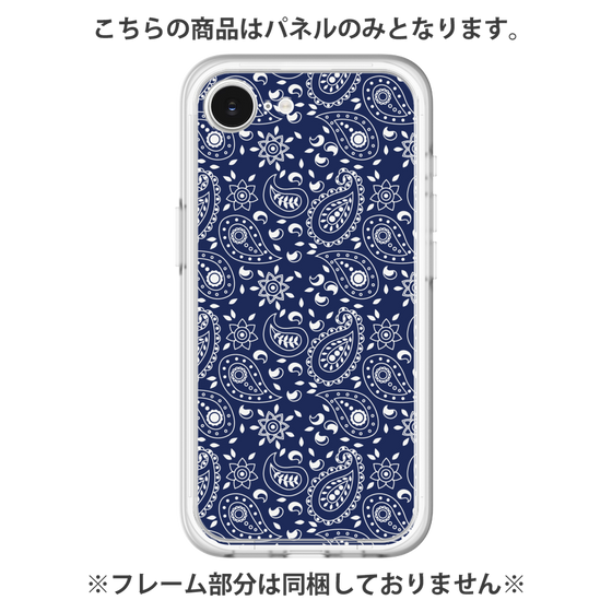 Premium Panel［ Paisley - Blue ］