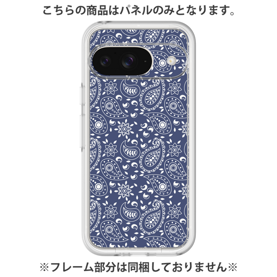 Premium Panel［ Paisley - Blue ］