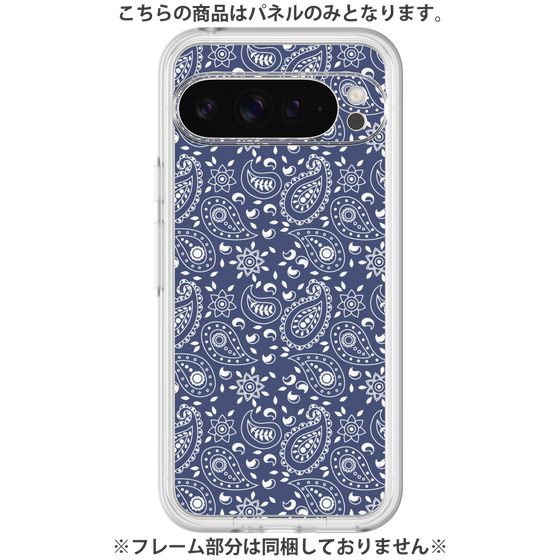 Premium Panel［ Paisley - Blue ］