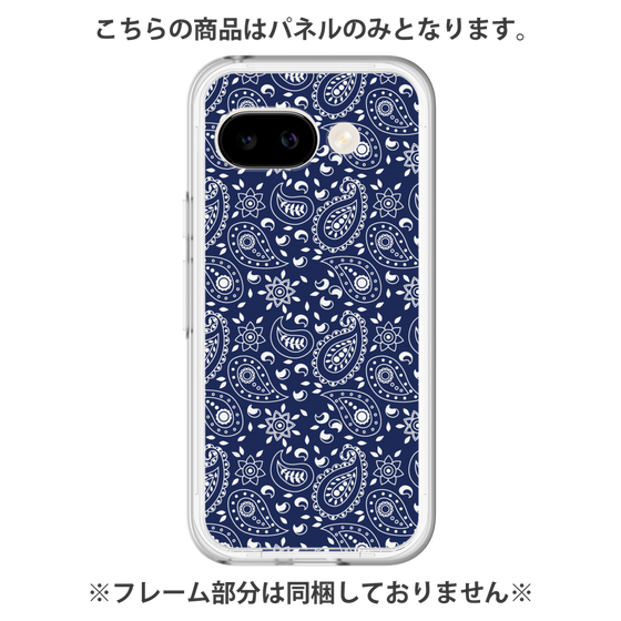 Premium Panel［ Paisley - Blue ］