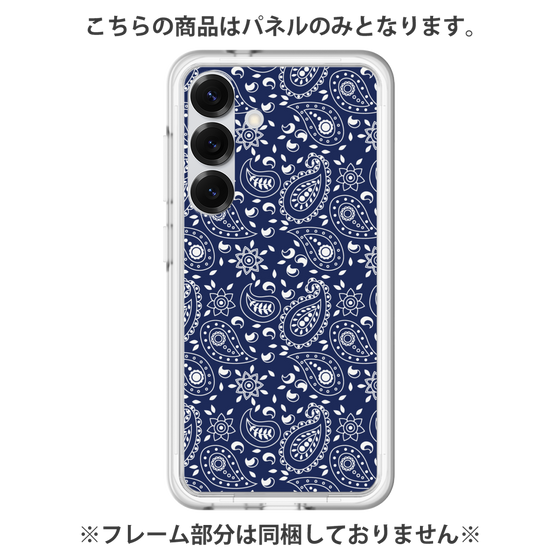 Premium Panel［ Paisley - Blue ］