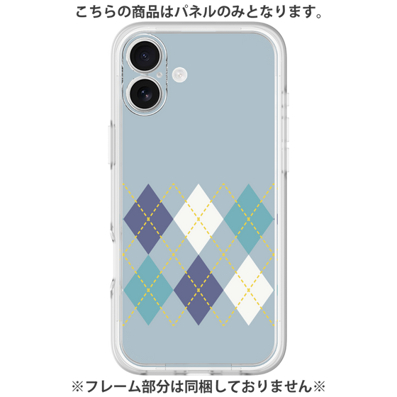 Premium Panel［ Nordic Argyle - Blue ］