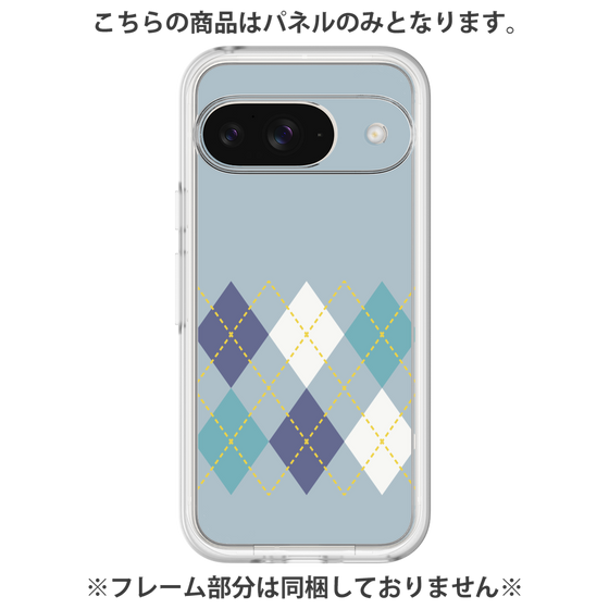 Premium Panel［ Nordic Argyle - Blue ］