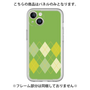 Premium Panel［ Nordic Argyle - Green ］