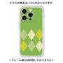 Premium Panel［ Nordic Argyle - Green ］
