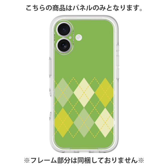 Premium Panel［ Nordic Argyle - Green ］