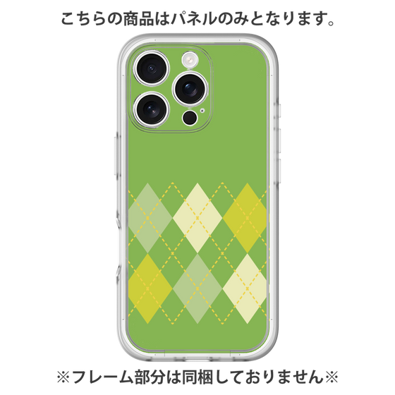 Premium Panel［ Nordic Argyle - Green ］