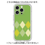 Premium Panel［ Nordic Argyle - Green ］