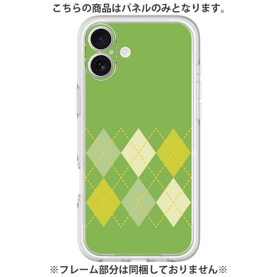 Premium Panel［ Nordic Argyle - Green ］