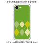 Premium Panel［ Nordic Argyle - Green ］