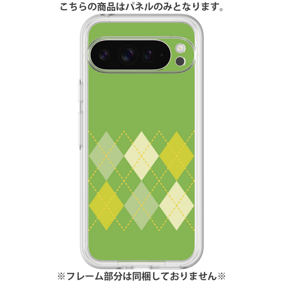Premium Panel［ Nordic Argyle - Green ］