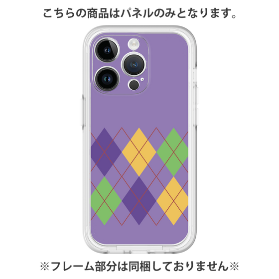 Premium Panel［ Nordic Argyle - Purple ］