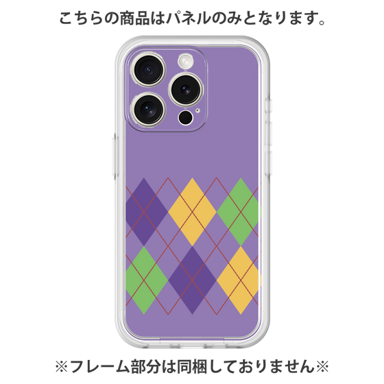 Premium Panel［ Nordic Argyle - Purple ］