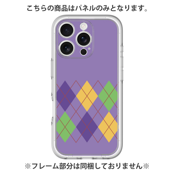 Premium Panel［ Nordic Argyle - Purple ］