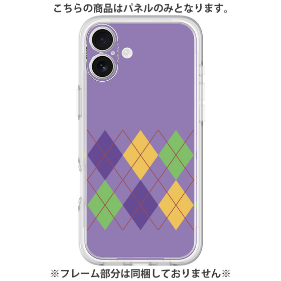 Premium Panel［ Nordic Argyle - Purple ］