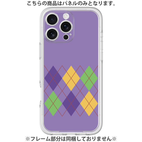 Premium Panel［ Nordic Argyle - Purple ］