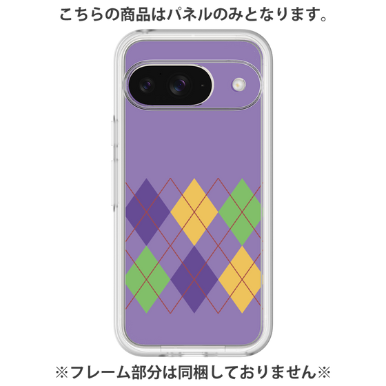 Premium Panel［ Nordic Argyle - Purple ］