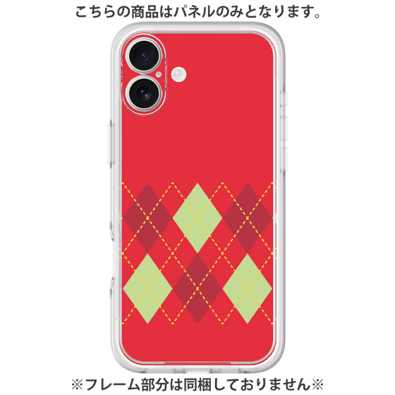 Premium Panel［ Nordic Argyle - Red ］