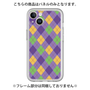 Premium Panel［ Argyle - Purple ］