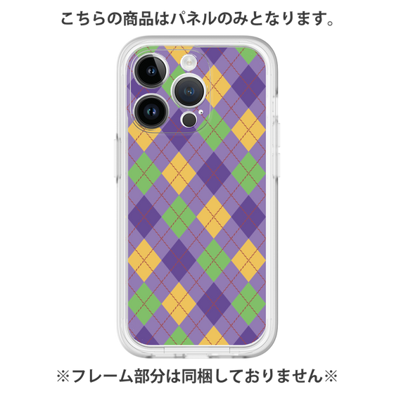 Premium Panel［ Argyle - Purple ］
