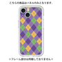 Premium Panel［ Argyle - Purple ］
