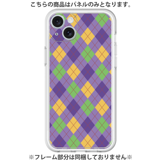 Premium Panel［ Argyle - Purple ］