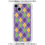 Premium Panel［ Argyle - Purple ］